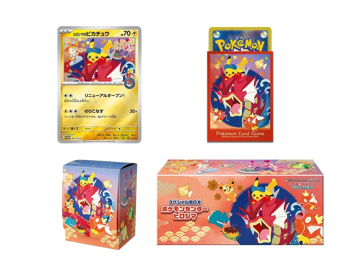 Pokémon Center Hiroshima 2025 Special Collection Box