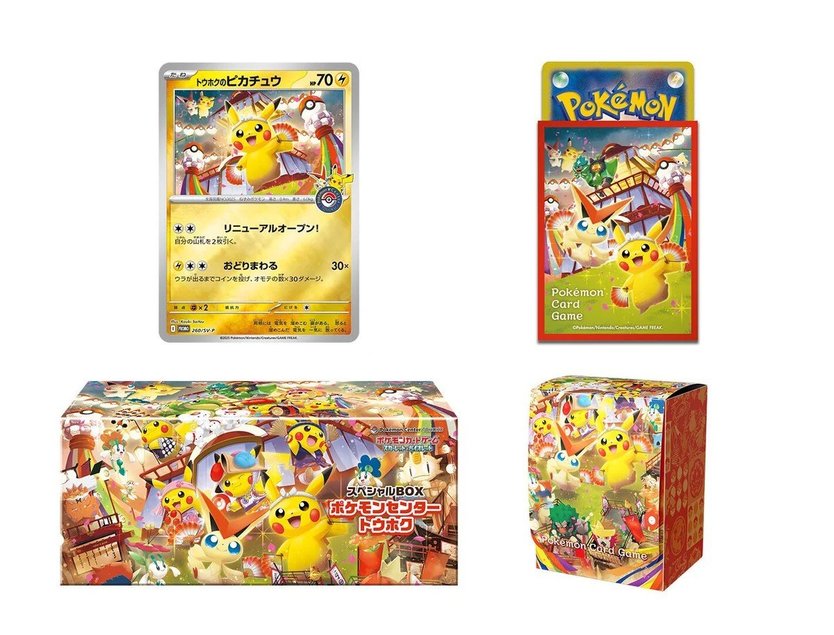 Pokémon Center Tohoku 2025 Special Collection Box