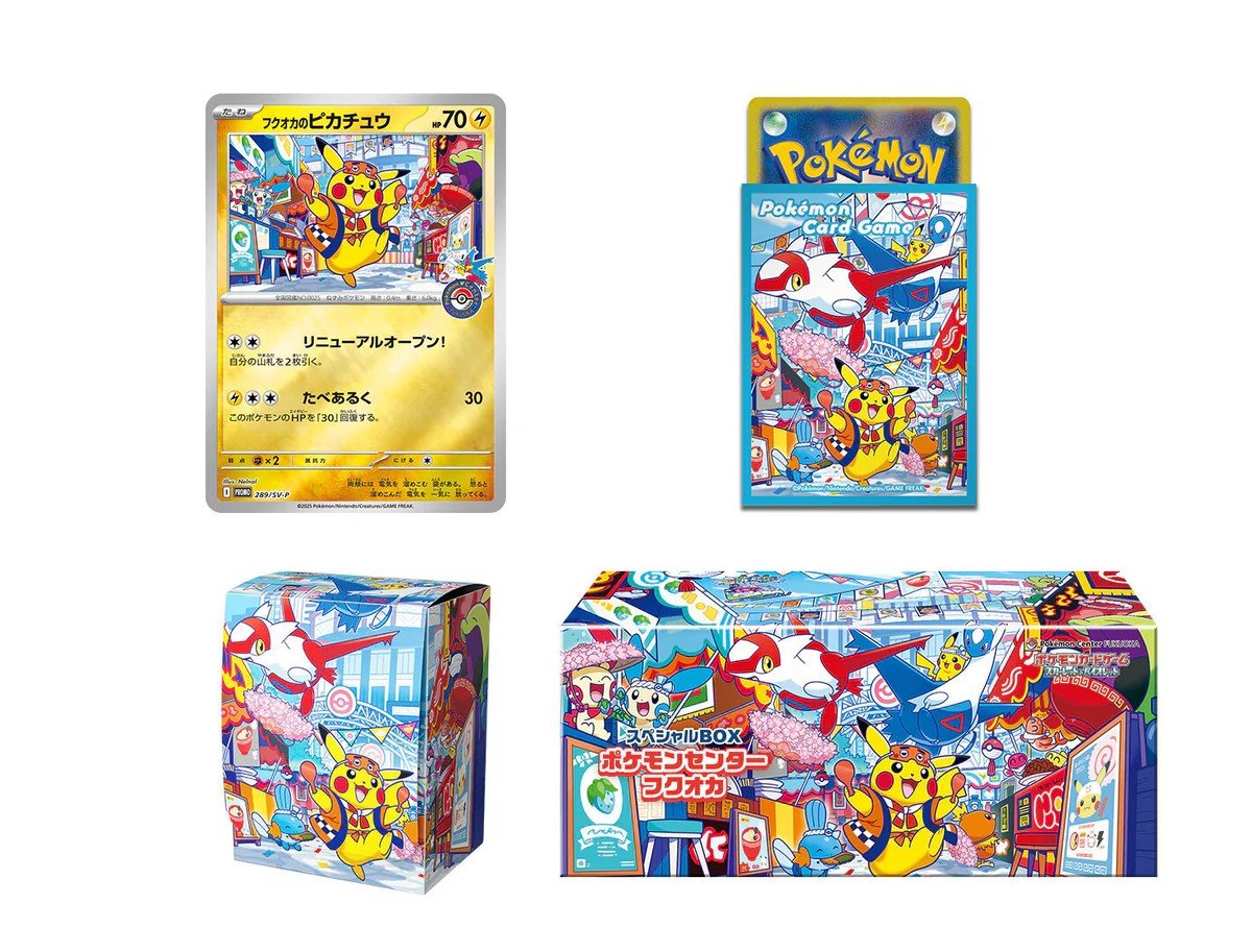Pokémon Center Fukuoka 2025 Special Collection Box