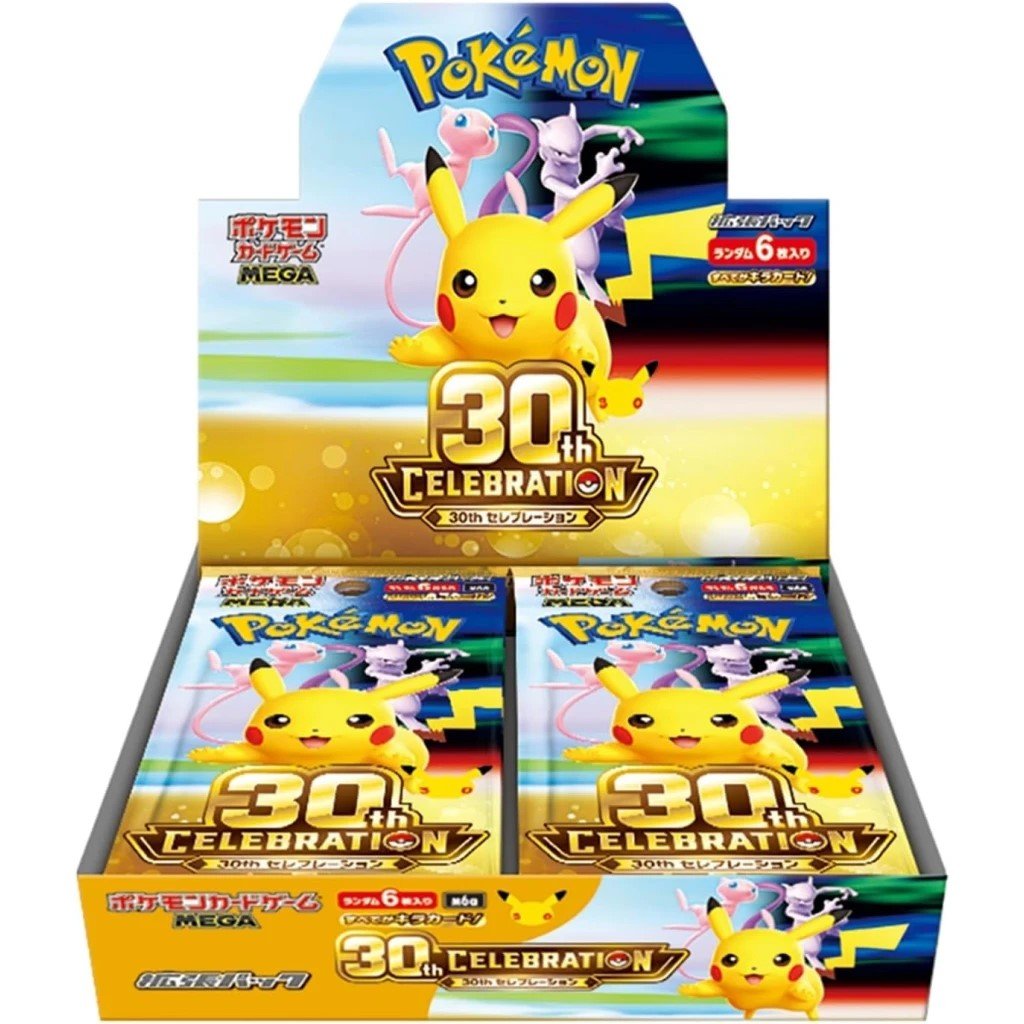30th Celebration Booster Box Japanese