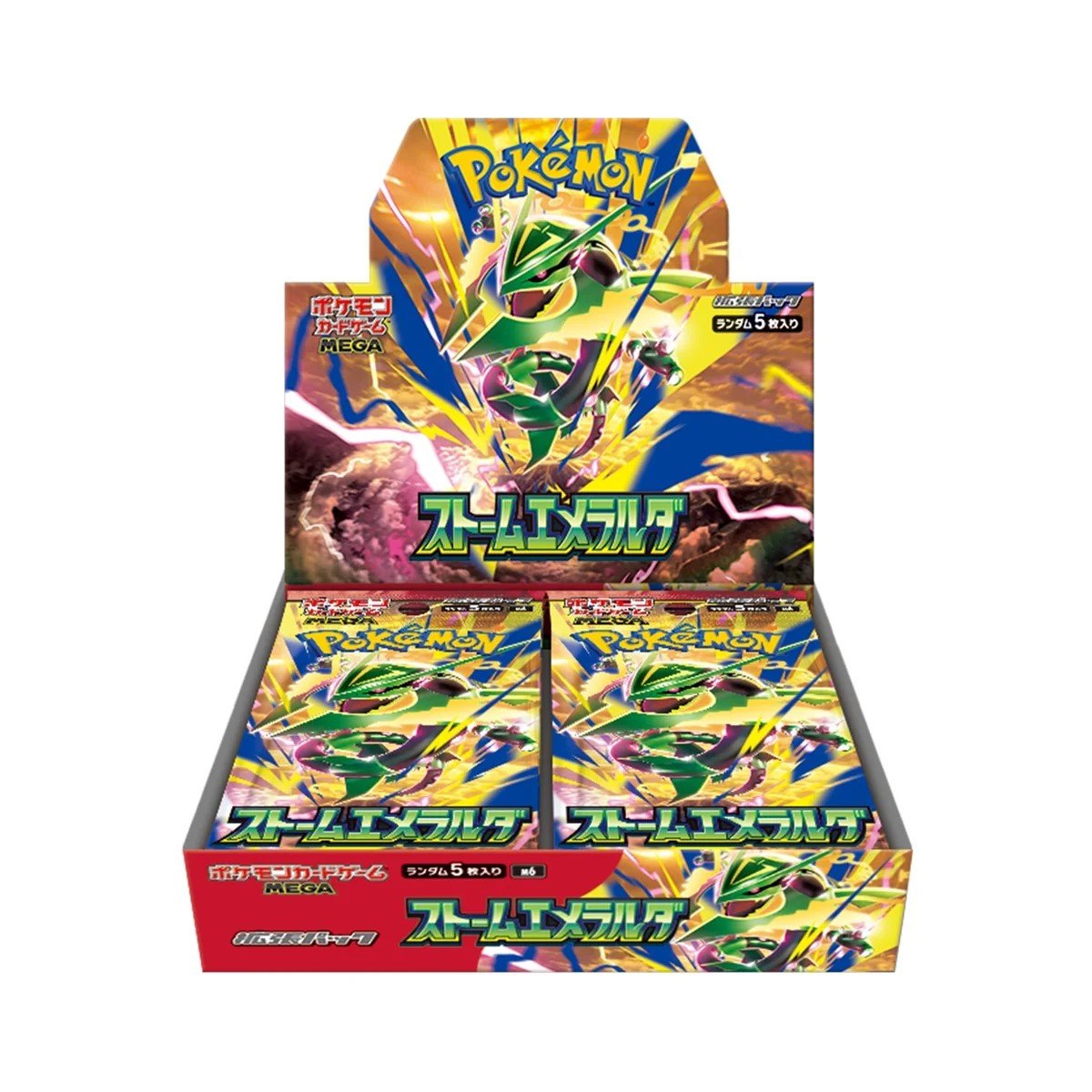 Storm Emeralda Booster Box