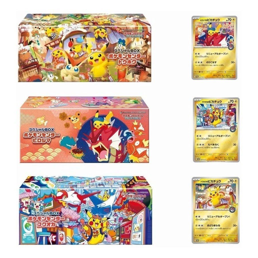 Pokémon Center Hiroshima, Tohoku & Fukuoka 2025 Special Collection Boxes