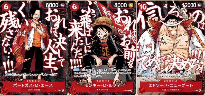 Saikyo Jump Promo Pack