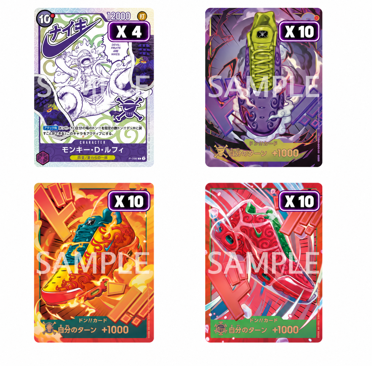 [PREORDER] ONE PIECE Card Game × NIKE Collaboration Card Complete Set – 34 Cards