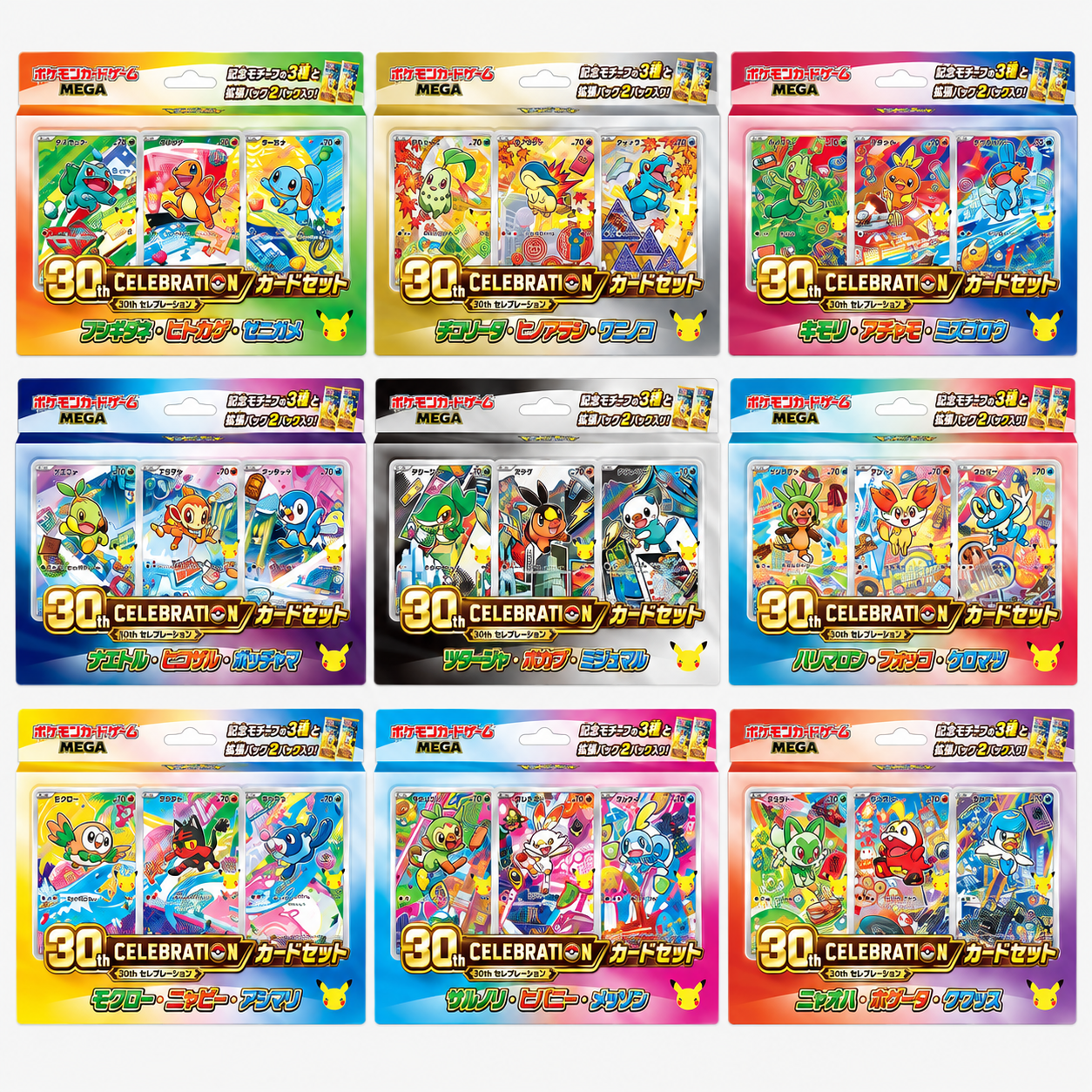 [PREORDER] 30th Celebration Card Set – Complete 9 Set Collection Japanese