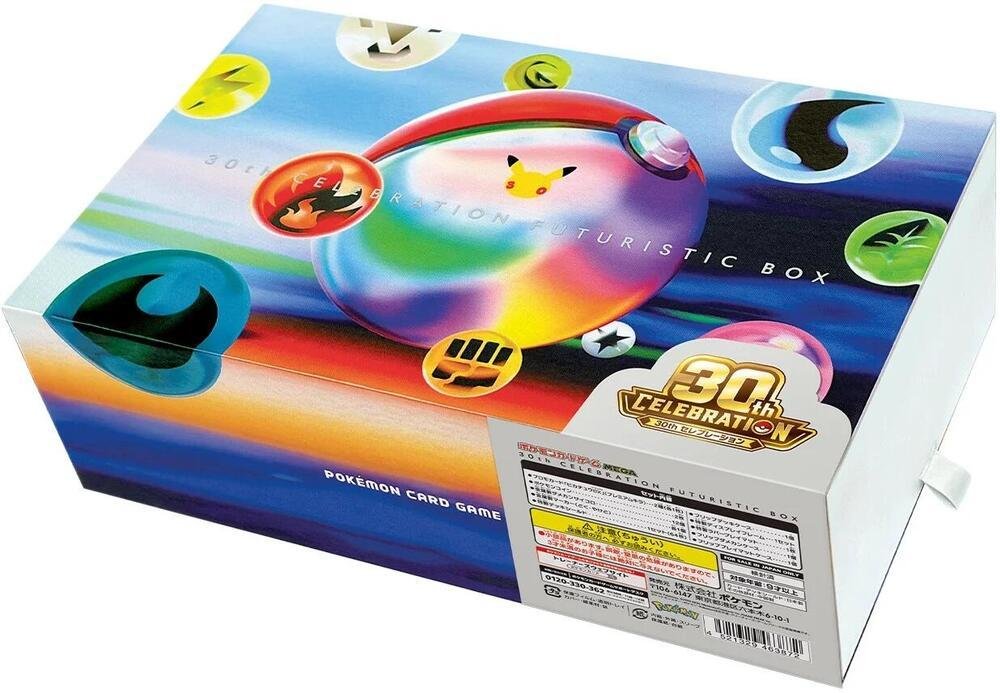 30th Celebration Futuristic Box Japanese